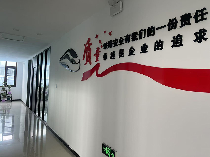 办公区一角