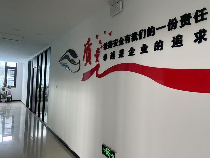 办公区一角