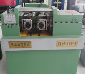 滚丝机