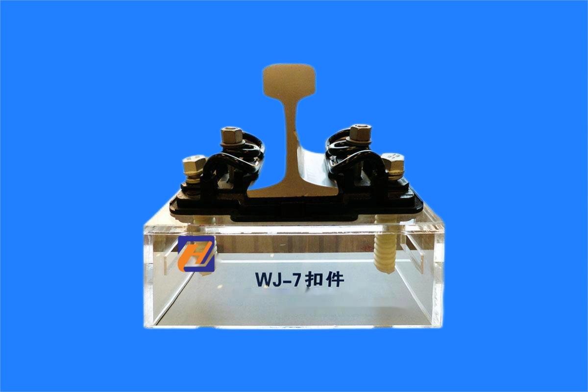 WJ-7扣件